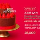 515케이크