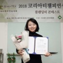 국제티블렌딩연구소 이미지