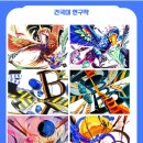 다같이미술학원 - 남양주시 다산중앙로123번길 13 | 다같이미술학원