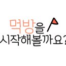 피자스톰시흥 이미지