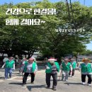 음리보건진료소 이미지