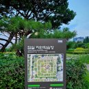 한강시민공원(자연학습장) 네이버블로그