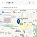 365밝은약국 이미지