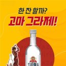 그라제 - 신안군 중부로 3008 | 그라제