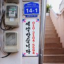이마트24 신정행복점 | 울산 점집 신점+철학관 점 잘보는 곳 신정동 김보살 나영보살님 후기