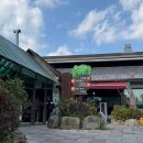 하늘천따지 | 대구 팔공산 오리고기 맛집 하늘천따지본점 내돈내산 리뷰