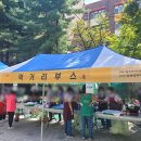 구미1동주민자치센터 이미지