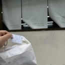빠삐용빵 네이버블로그