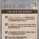 워시피플 셀프 빨래방 천안아산역점 이미지