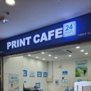 프린트카페잠실역점 이미지