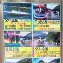 산정랜드 이미지