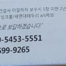 크린존 이미지