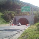 두문동터널 앞 이미지