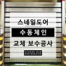 수동공판장