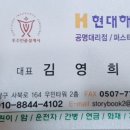 에이플러스성공자치연구소 이미지