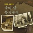 극단사람들 이미지