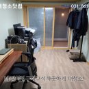 대청소닷컴 이미지