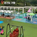 바오키즈풀빌라A | 아기랑 가평 키즈펜션 추천 방 3개 있는 피터팬키즈풀빌라 A3호 후기