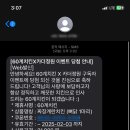 60계치킨계양점 이미지