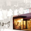 맛찬들왕소금구이 이미지