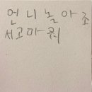 조아존 PC방 | 월간일기 : 2025년 10월