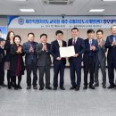 제주교육연수센터 이미지