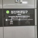 성북-돈암-2017 이미지