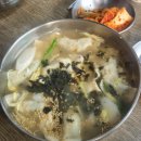 횡성잔치국수