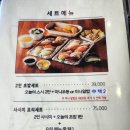 낙동초정문 | 사하구초밥 잘하는곳,진스시 당리동맛집이야!