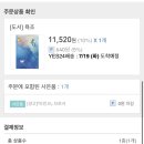 당신이 인천에 두고 간 낡은 책에 물을 엎지른 일로 한참 울었다