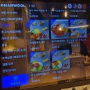 (주)네시삼십삼분 | 강남역 맛집 내돈내산 혼밥 11번 출구 근처 팔도밀방 한식 추천 (주차 정보 포함)