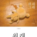 백합이브자리 - 안산시 상록구 예술광장로 1 | 백합이브자리