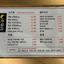 신포 냉삼 이미지