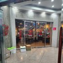 삼굽살 로고