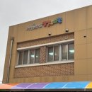 다산별빛초등학교 이미지