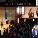 한국중앙인재개발원 이미지