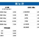 연신돈 네이버블로그
