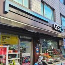 지에스25(GS25) 관악은혜점 이미지