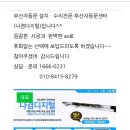 (주)MS이엔지 이미지