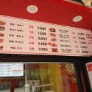 못난이꽈배기 금곡점 이미지