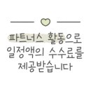 아카보시 이미지