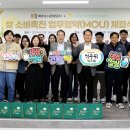 농협중앙회파주시지부 이미지