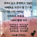 불암약수 | 연등축제와 포대화상, 그리고 다양한 불교의식 안내까지 – 산사에서 느끼는 평온과 신앙의 현장 생생 후기