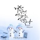 예쁜날;오늘당신 이미지