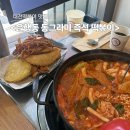 동그라미 즉석떡볶이 - 청주시 서원구 | 대전 즉석 떡볶이 <동그라미 즉석 떡볶이> 2단계 맵기 후기