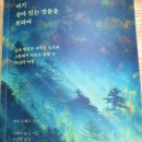 인간존재를 위하여 이미지