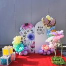 대지초 병설유치원 이미지