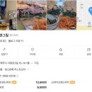 베이크앤그릴