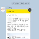 보담애월 | 초보 블로그 체험단과 협찬 총 12곳 제주여행 다녀온 후기