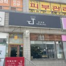 장재영커피로스터스 | 의정부 카페/민락동 카페ㅣ장재영 커피 로스터스